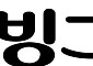 빙그레, 2025년 RCY 전국캠프 후원