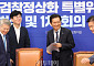 민주당, 국민주권 검찰정상화 특별위원회 출범식 [포토]
