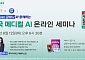 하나운용 1Q미국메디컬AI, 상장 11영업일만에 순자산 200억 돌파