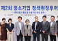 한성숙 “수출 中企 정보 제공에 채널 총동원…글로벌 경쟁력 유지 전폭 지원”