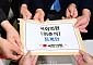 국민의힘, '주식 차명 거래 의혹' 이춘석 의원 징계안 제출 [포토]