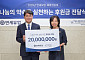 연세유업, 헤퍼코리아에 후원금 2000만 원 전달