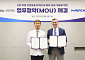 한국머크 헬스케어·분당차병원, 국내 난임 치료 발전 업무협약 체결