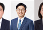 총리실 정무실장에 이후삼, 공보실장 최혜영⋯민주당 출신 포진