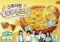 파파존스 ‘크루아상 멜로우 콘크림’‧ ‘더 글렌그란트 아보랄리스 캐스크 스트랭스’ 외[나왔다 신상]
