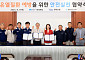 현대제철, 동아오츠카와 업무협약…온열질환 예방 나섰다