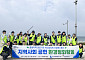 중부발전·국립생태원, 보령 머드축제서 ‘ESG 환경정화’ 맞손