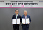 신한라이프케어, 서울시50플러스재단과 요양 인력 확보 나선다