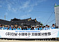 다날, 아산시 수해복구 자원봉사⋯복구사업비 후원 등 지역사회 상생