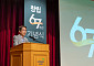 신창재 교보생명 의장 “보험사 생존 조건은 고객 선택”
