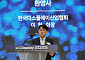 이청 삼성디스플레이 사장 “미국 관세 영향 예의주시…가격 하락 압박 우려”