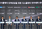 산학관 손잡고 ‘디스플레이 아카데미’ 공식 출범…인력 3900명 양성