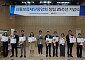 서울신용보증재단, 전국 채권회수 실적 1위…중기부장관 표창 수상
