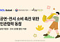 NOL 티켓, 공연·전시 관람료 지원 사업 동참…"할인쿠폰 선착순 제공"