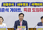 ‘이춘석 게이트’ 정국 뇌관…국힘, 전략은?