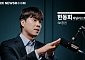 “SK하이닉스, HBM 점유율 하락 시나리오…전·후공정 안정적 양산해야”