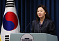 이재명 대통령 "모든 산재 사망사고, 최대한 빨리 직보하라"