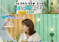 '살림남' 은지원, 재혼에 청첩장 없다⋯김원희 "1회 때도 못갔는데"