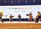 에쓰오일, 마곡 TS&D센터에서 ‘찾아가는 클래식 음악회’ 개최