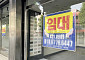 광주 금남로·충장로 공실률 44.8%...전국 최고 수준 '장기화'