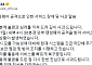 예스24, 두 달 만에 또 랜섬웨어 ‘먹통’