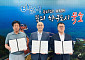 락앤락, 묵호동 지역사회협의체와 업무협약...제품 기부 등 사회공헌