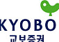교보증권, 한국전력 기초자산 ELB 공모…세전 연 4.02%