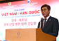 최휘영 장관 "베트남, 문화산업 분야 든든한 동반자로 거듭나길"
