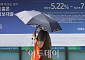 "기준금리 인하 체감 못해"⋯5대 은행, 여신 민원 비중 40%