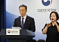[상보] 조국·정경심·윤미향·최강욱·최신원 등 광복절 특별사면