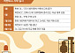 여론에 등 떠밀렸나…DL,여천NCC에 결국 2천억 수혈