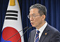 정성호 법무부 장관 “당면 과제는 ‘내란 종식’” [국감]