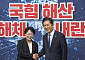 조국 사면에 與野 엇갈린 표정…범여권 결집 발판vs정치사면 비판