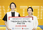 지엠한마음재단, 자립준비청소년 위한 꿈틀 장학지원금 전달