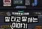 현대차, 유튜브 콘텐츠 ‘현대로운 탐구생활’ 시즌 2 공개