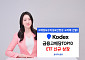 삼성자산운용, KODEX 금융고배당TOP10 신규 상장