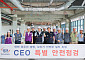 정정훈 캠코 사장, 폭염 속 근로자 안전 점검 나서