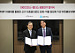 [BioS]아이디언스, 앱티스와 ‘이중페이로드 ADC’ 공동개발