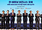 조선·AI·스마트그리드까지…한-베 산업협력 MOU 52건 체결
