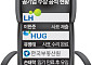 후임자 누가 올까…주택 공급대책 앞두고 LH·HUG 수장 공석