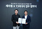 세라젬, 티제이미디어와 시니어 헬스케어 콘텐츠 협력