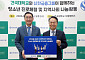 신한금융, 전국 청소년 초청 ‘캠퍼스 투어·밀키트 나눔’