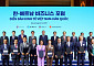 업비트, 베트남 가상자산 거래소 설립 지원⋯밀리터리뱅크와 MOU