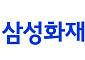 삼성화재, 상반기 순이익 1조2474억 원…전년 동기 대비 5.1% 감소