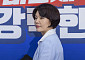 한정애 "대주주 기준 50억 유지해야…부동산 공급대책 조만간 발표"