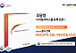 엑스게이트, ‘SSL가시화 솔루션’ 조달청 등록