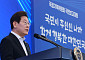 2030년 서해안 HVDC 가동…‘에너지 고속도로’로 산업·전력망 대전환 [국정 5개년 계획]