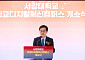 김동연 지사 “판교 서강대 디지털혁신캠퍼스, 미래 첨단산업 선도거점으로”
