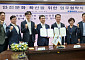 안전보건공단, '국민 안전 확보' 위해 코레일과 맞손
