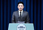 대통령실 "美 관세에 중소·중견기업 피해 우려…긴급경영자금 지원 등 방안 마련"